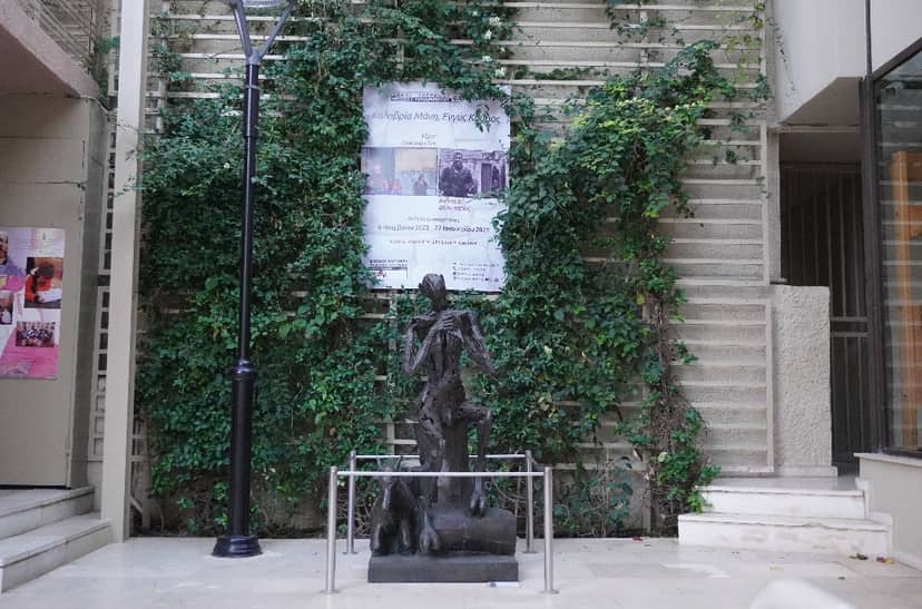 G. Gounaropoulos Museum