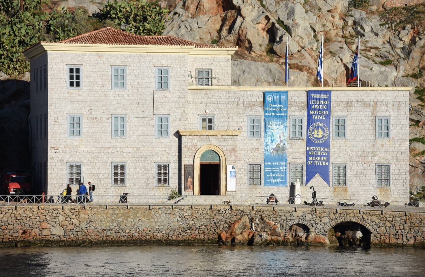 Historical Archive Museum of Hydra