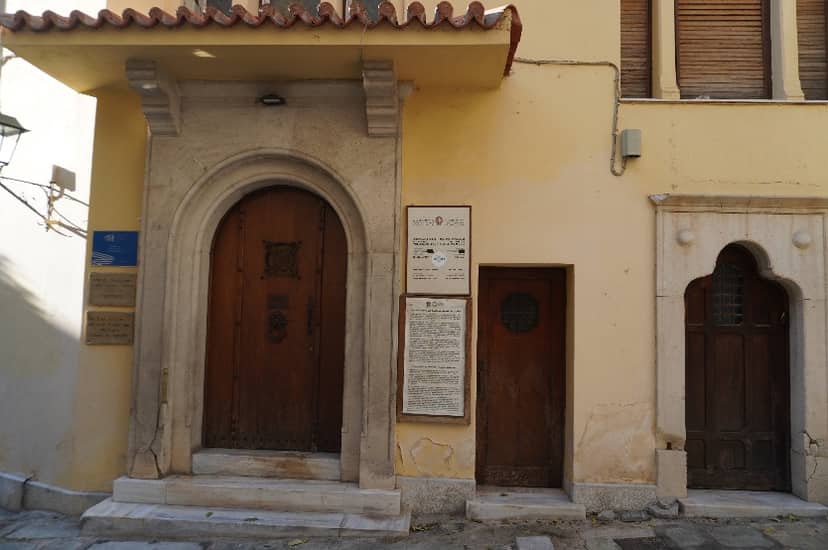 Museum of Folk Art and Tradition "Angeliki Hatzimichali"