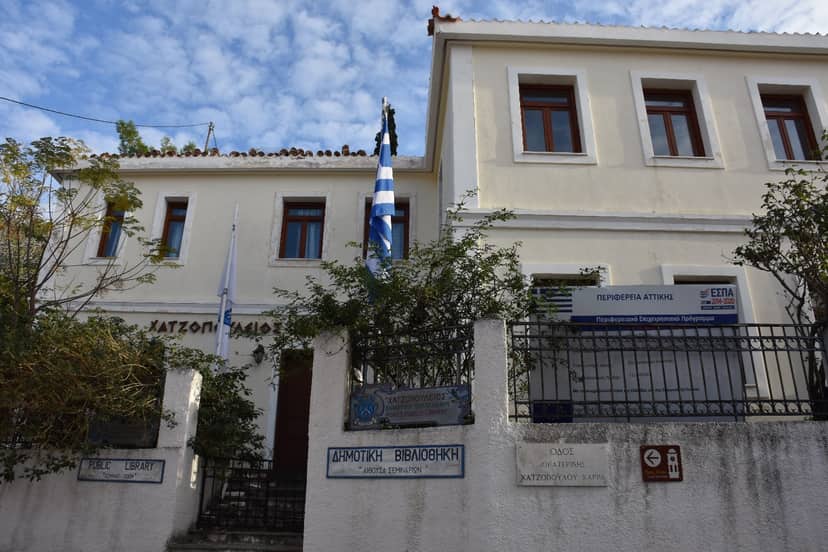 Hatzopouleios Municipal Library