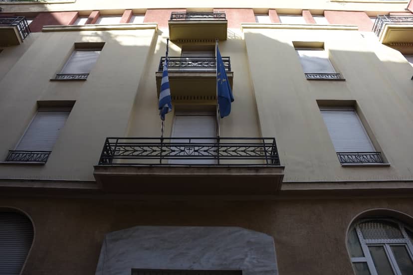 Galerie de Hadjikyriakos-Ghikas