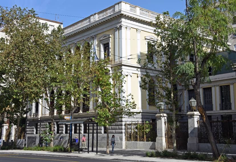 Numismatic Museum