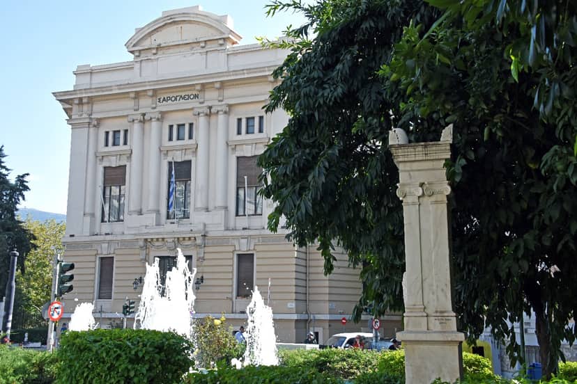 Sarogleio Megaron (Mansion)