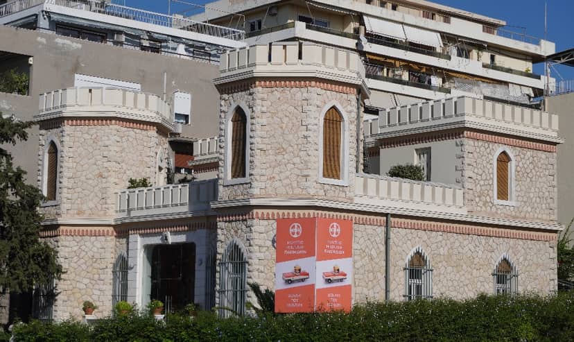 Benaki Toy Museum