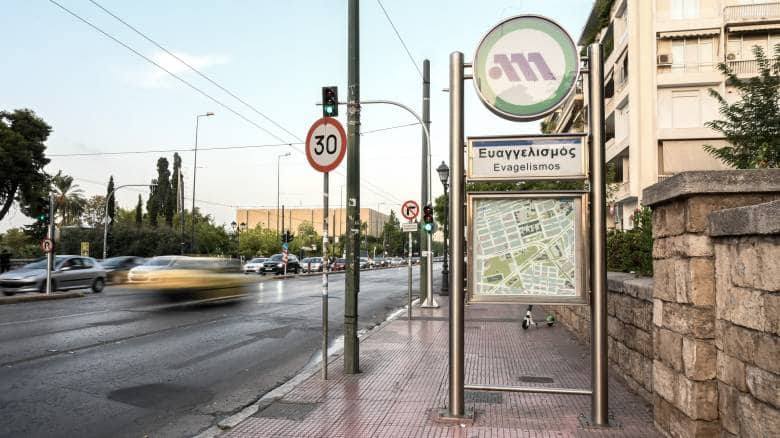 Evangelismos Station