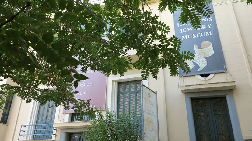 Jewelry Museum Lalaounis