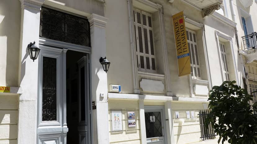 Museum of Greek Children’s Art