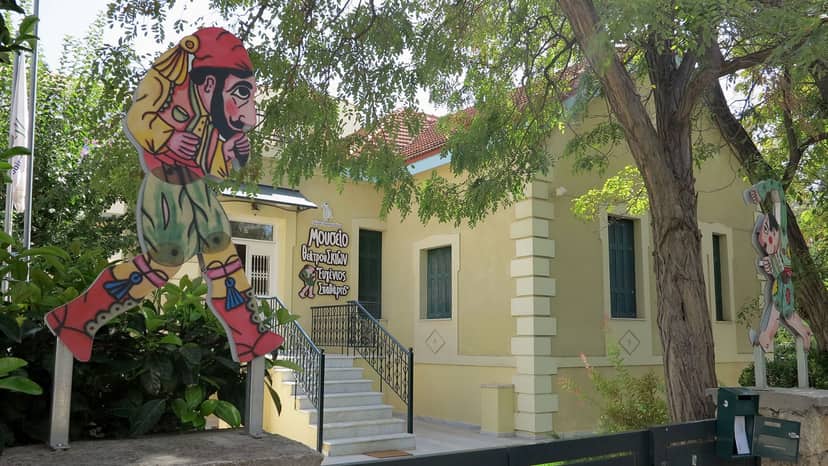 Schattentheater museum Spathareio