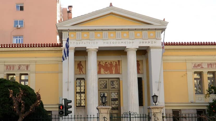 Hippokrateion Hospital
