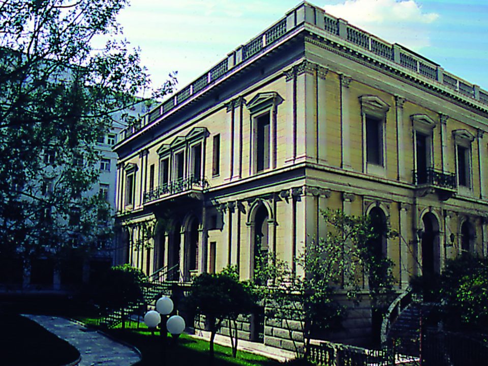 Νομισματικό μουσείο Πανεπιστημίου Αθήνα