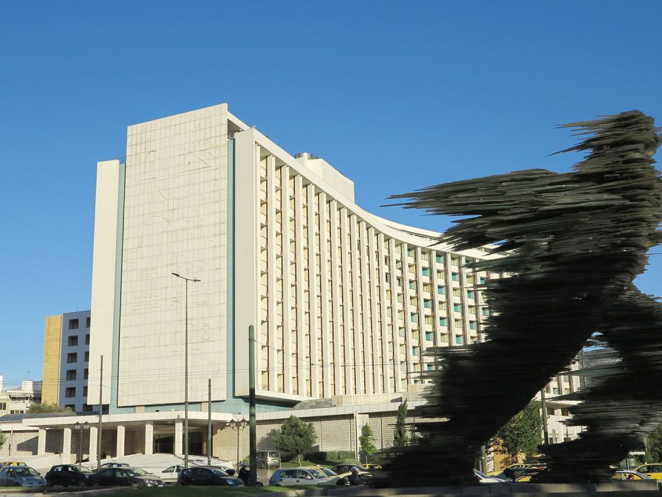 The Athens Hilton Hotel