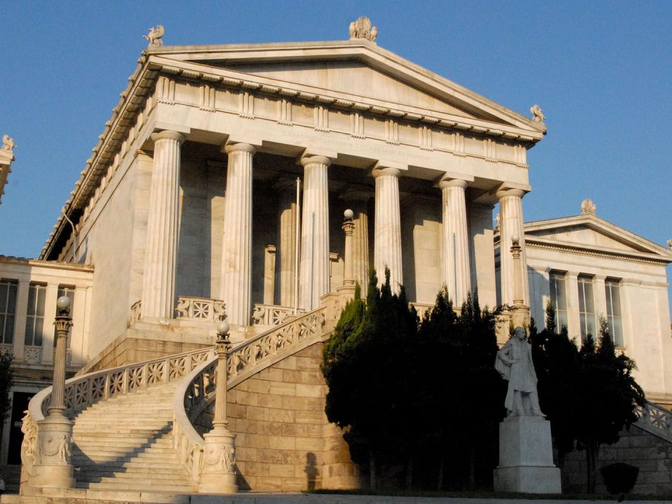 Εθνική Βιβλιοθήκη Ελλάδας