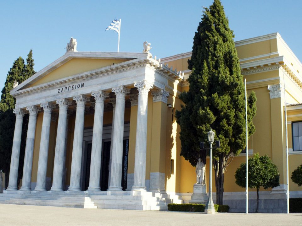 the Zappeion Mansion