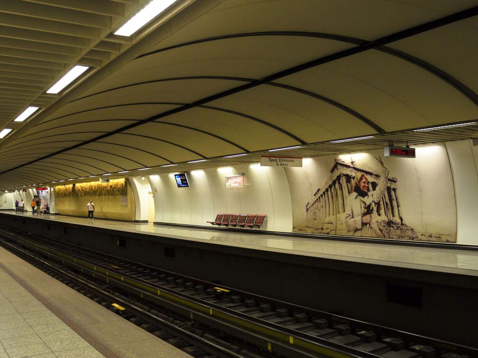 Acropolis Station, Acropolis, Station, Metro, Athens, Attica