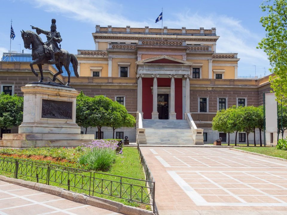 The Old Parliament, Parliament, Athens, Syntagma, Attica