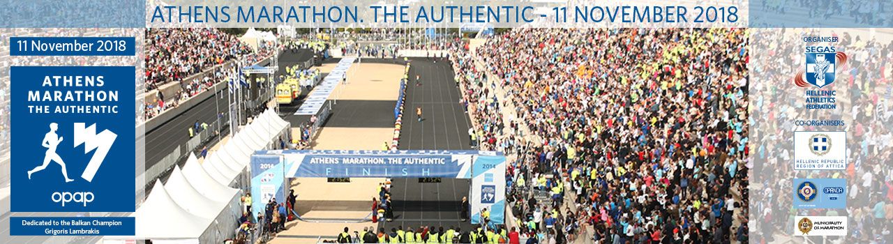Athens Marathon.The Authentic-2018_en