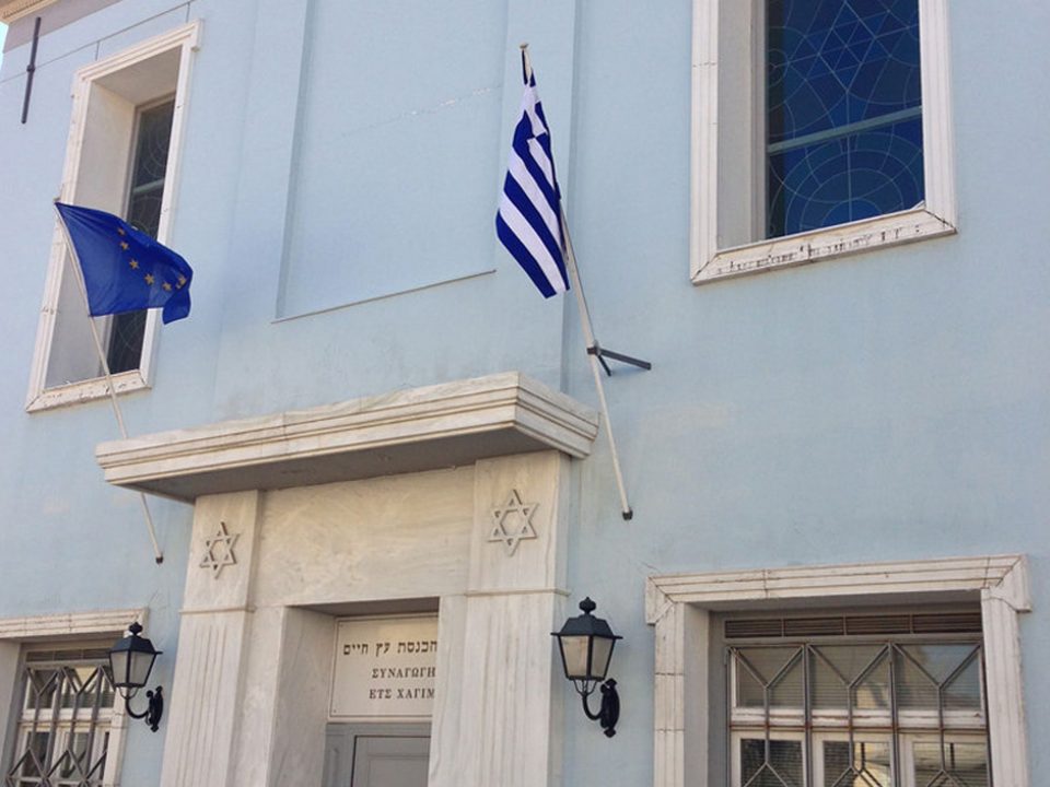 Melidoni, Street, Synagogues