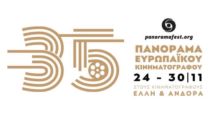 35o_panorama_eurwpaikou_kinhmatografou