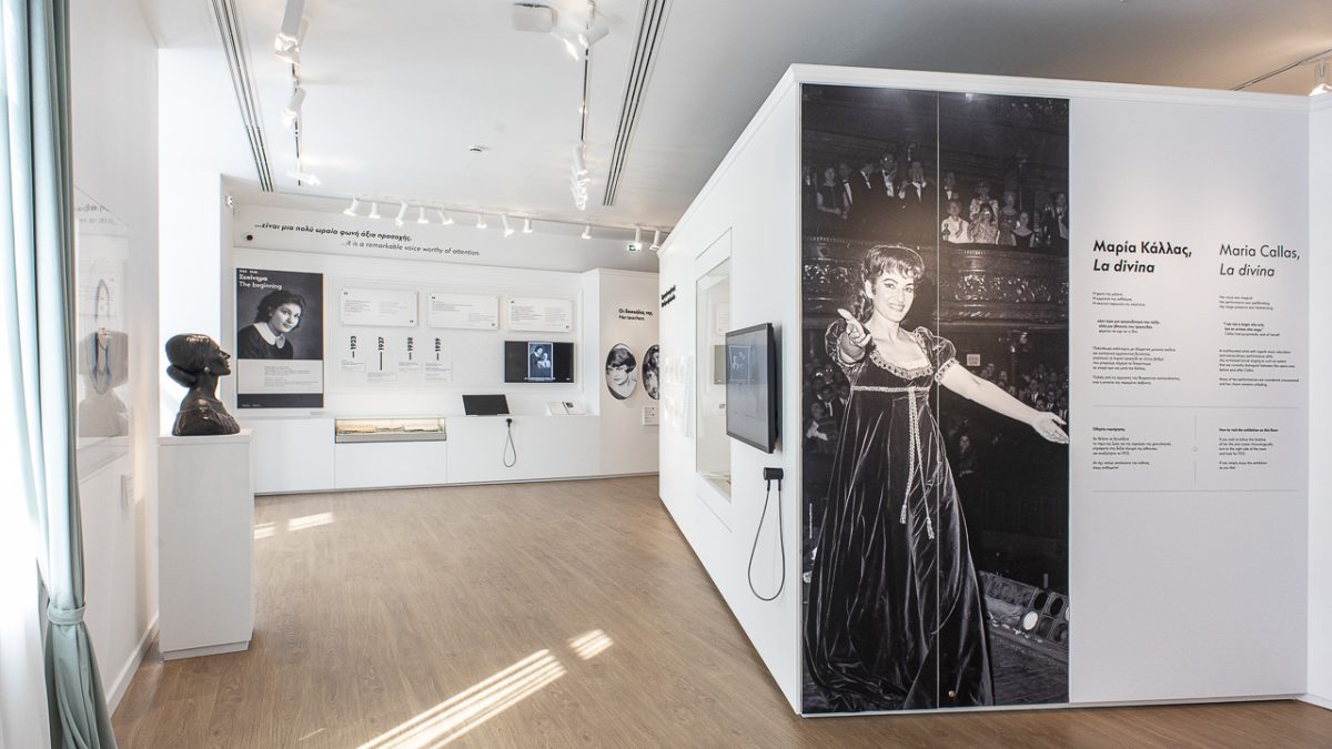 View of the first floor - Maria Callas museum