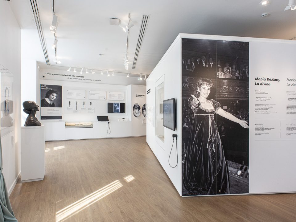 View of the first floor - Maria Callas museum