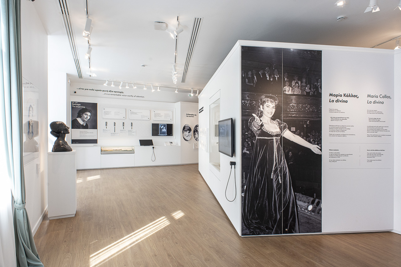 013. View of the first floor Maria Callas Museum