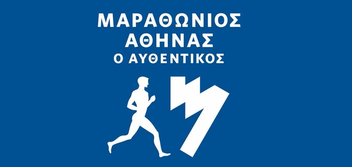 AMA-logo-sponsor