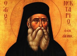 Agios_Nektarios-300×220
