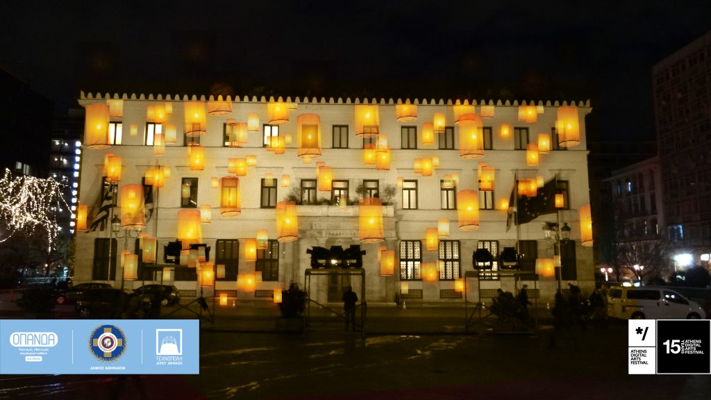 Christmas-Athens-Mapping-Projection