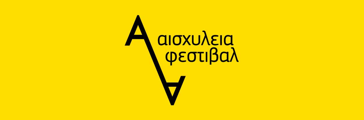 aisxulia-attica