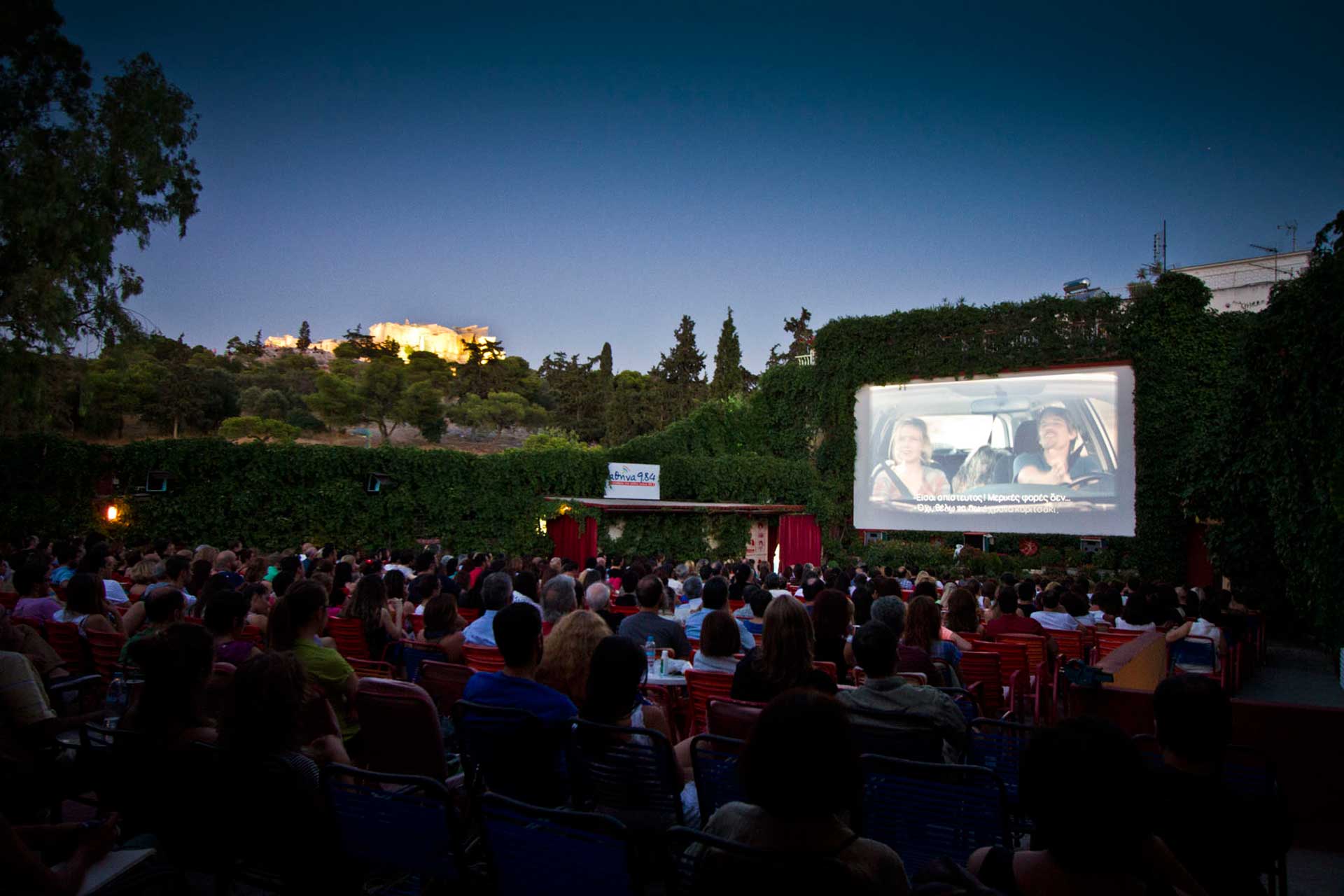 theisio-cinema-att