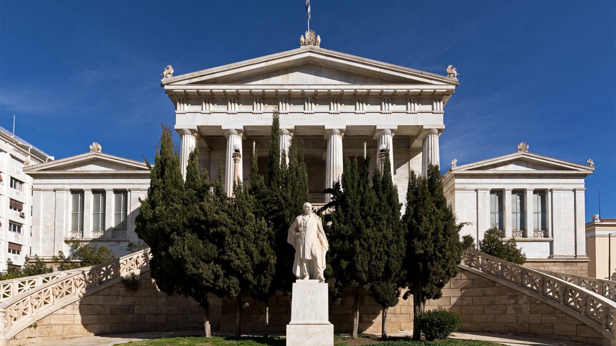 Βαλλιάνειο-Μέγαρο
