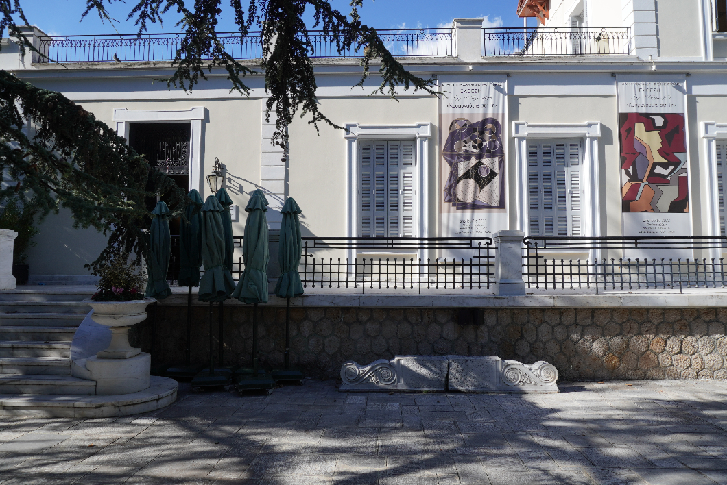 Georgios Drossinis Museum