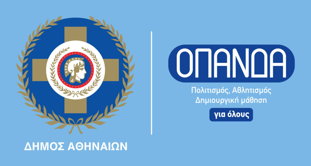 logo OPANDA greek2