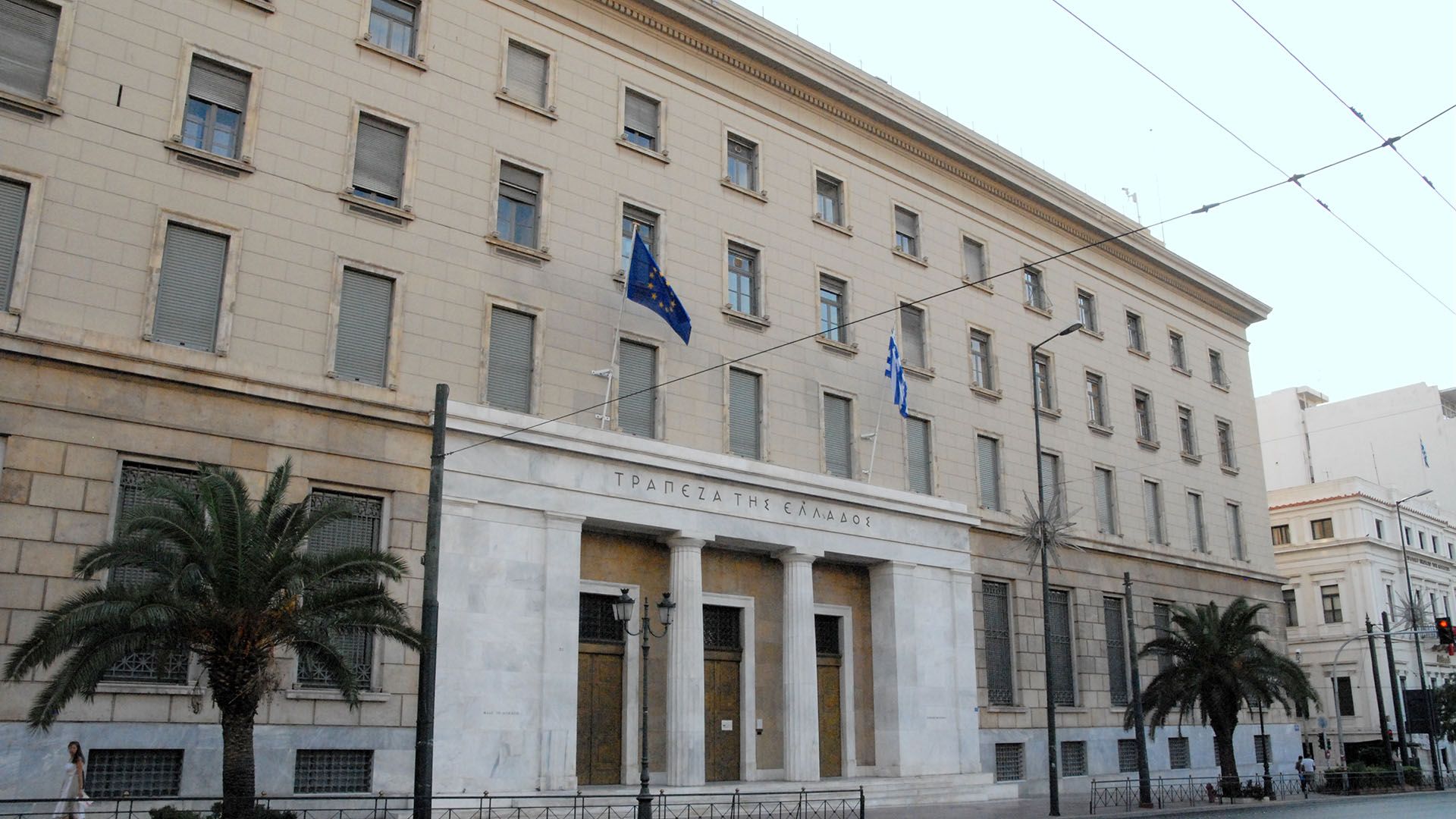 The-Bank-of-Greece
