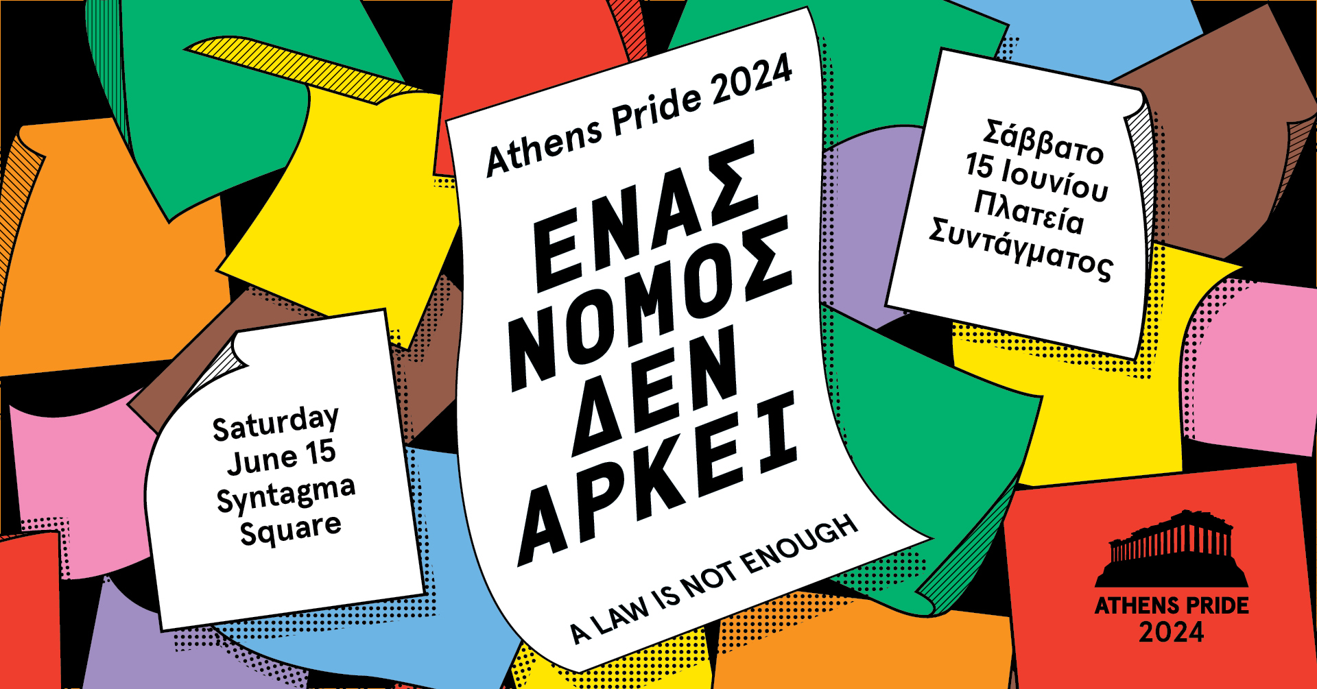 athens-pride-24-fb-event