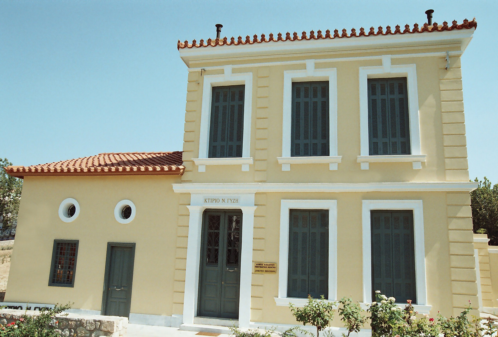 Το_κτίριο_Νικολάου_Γύζη_στο_Χαϊδάρι