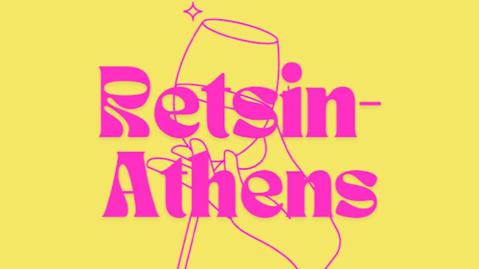 retsinathens