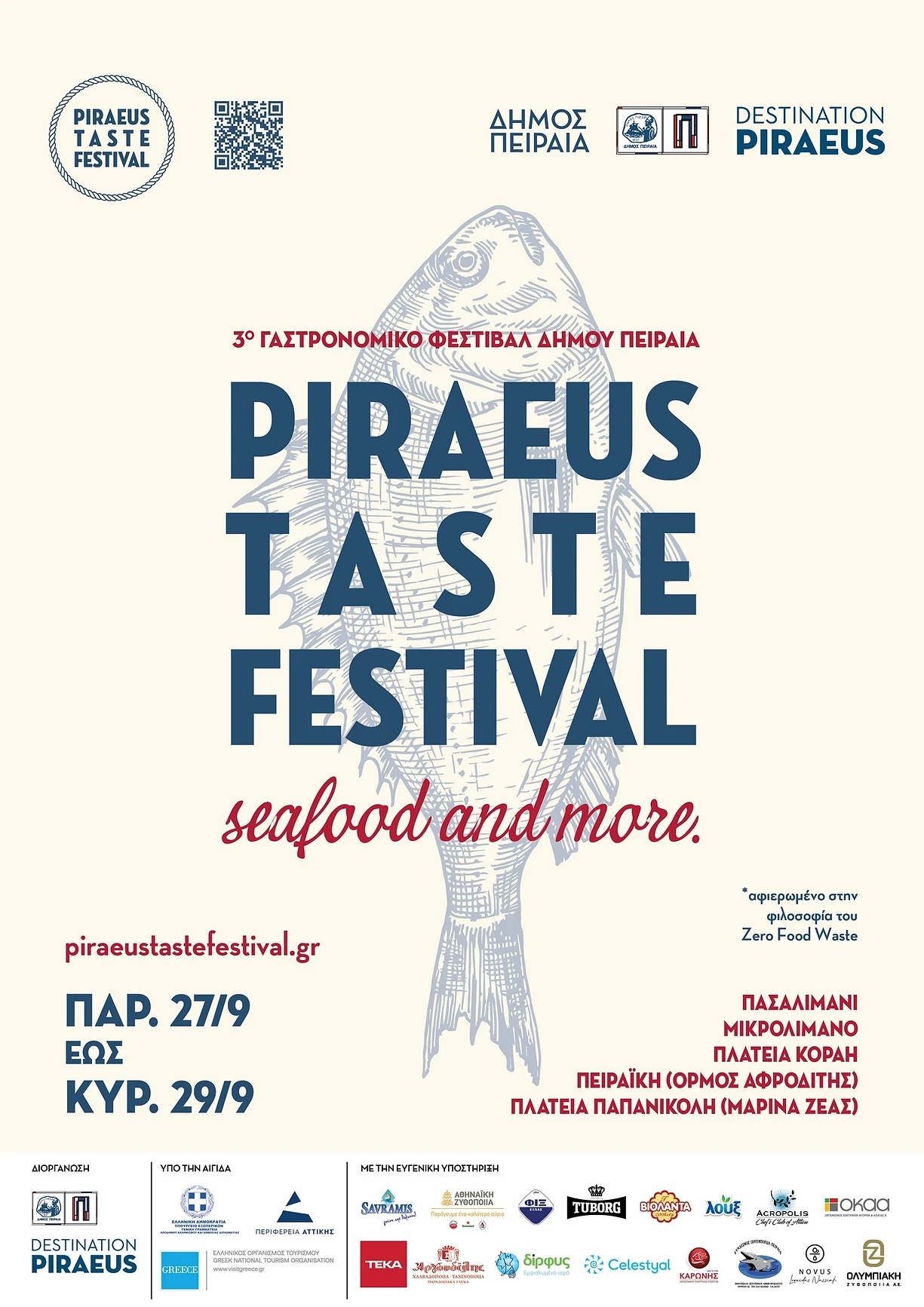 A4_PIRAEUS TASTE FESTIVAL WEB (1)-01