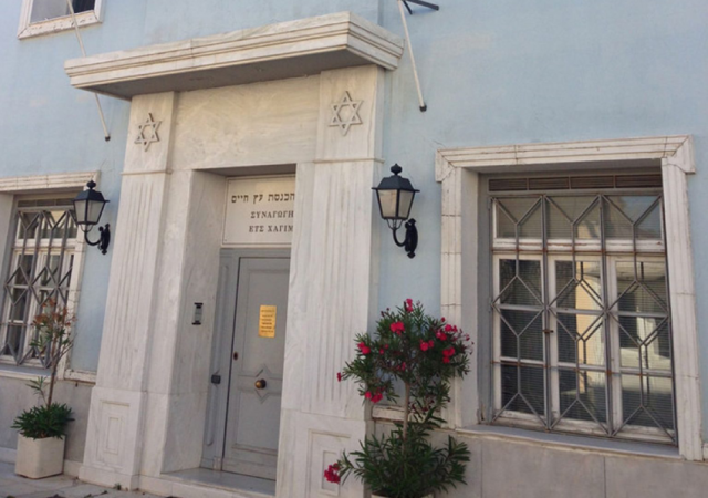 Melidoni Street Synagogues